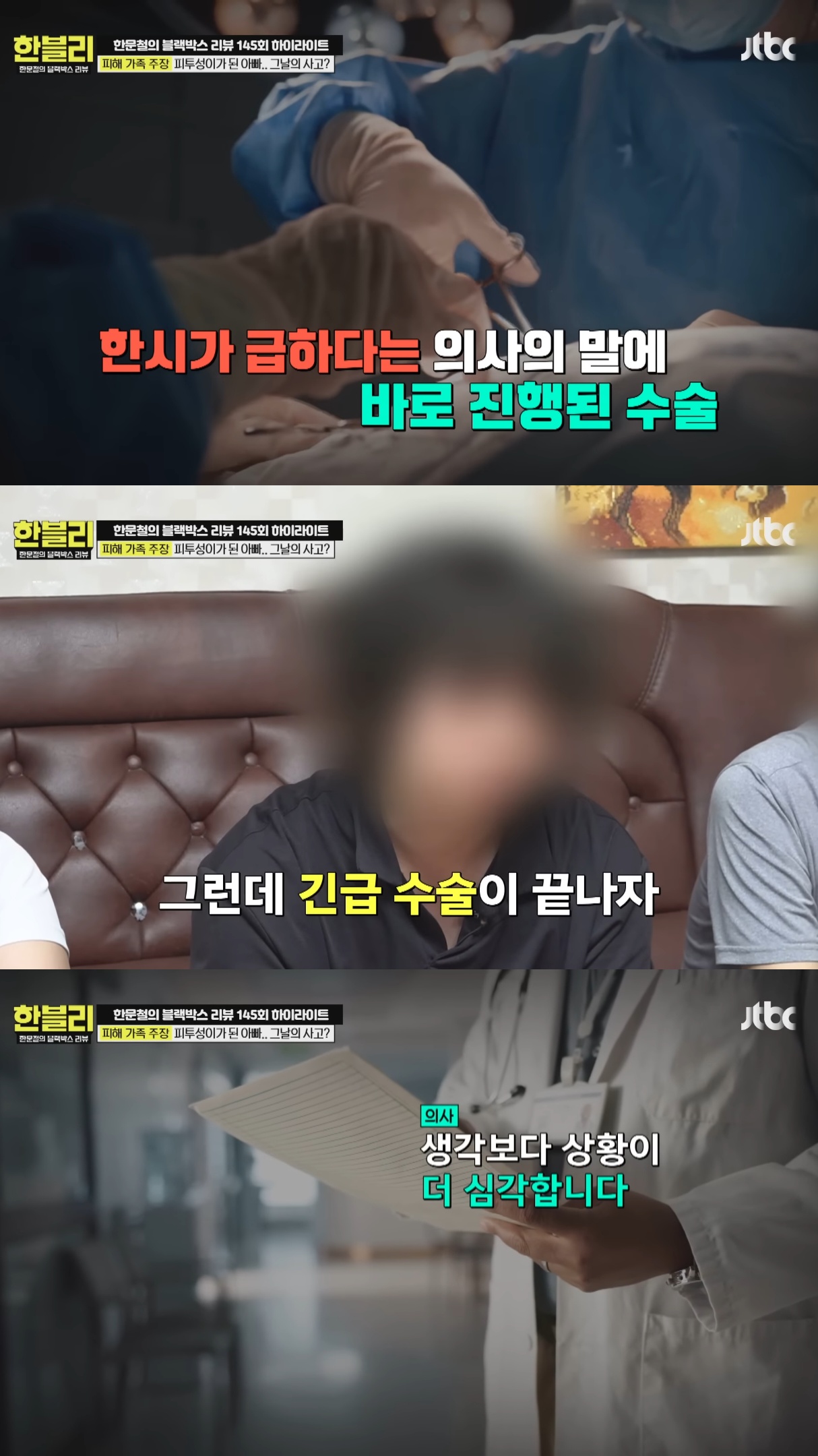 음주운전-무조건-사형-때려서-집행-시켜버려야-하는-이유.jpg-6-이미지