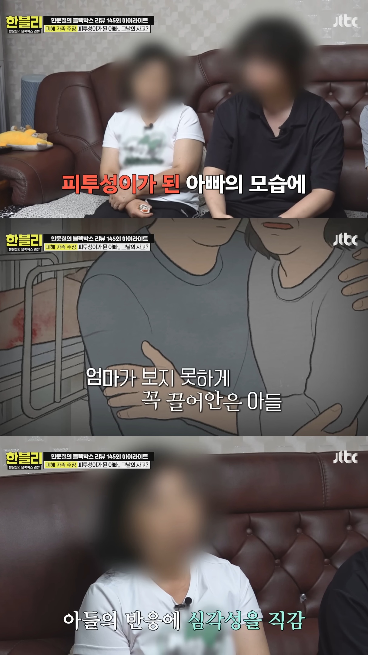 음주운전-무조건-사형-때려서-집행-시켜버려야-하는-이유.jpg-5-이미지