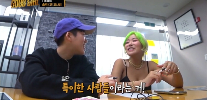 굿걸-퀸와사비×슬릭-선입견을-부수고-해피바이러스를-전파하자!-7-이미지