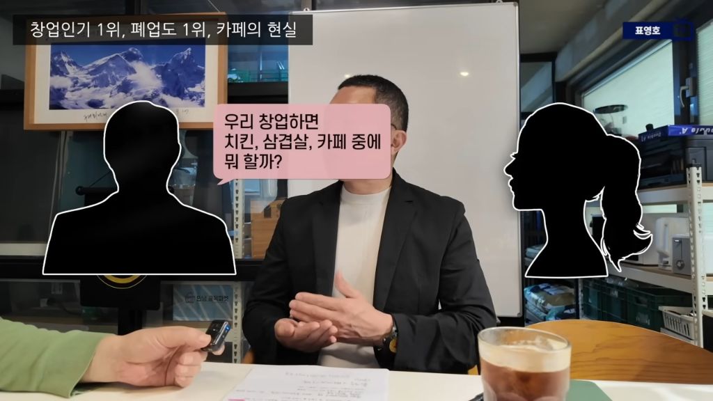 카페-장사하면-1200벌어서-200-남는다-40-이미지