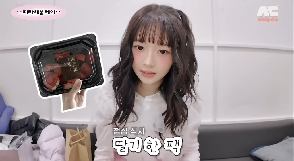 아이브-레이의-컴백-1주차-활동기-식단-모음.jpg-6-이미지