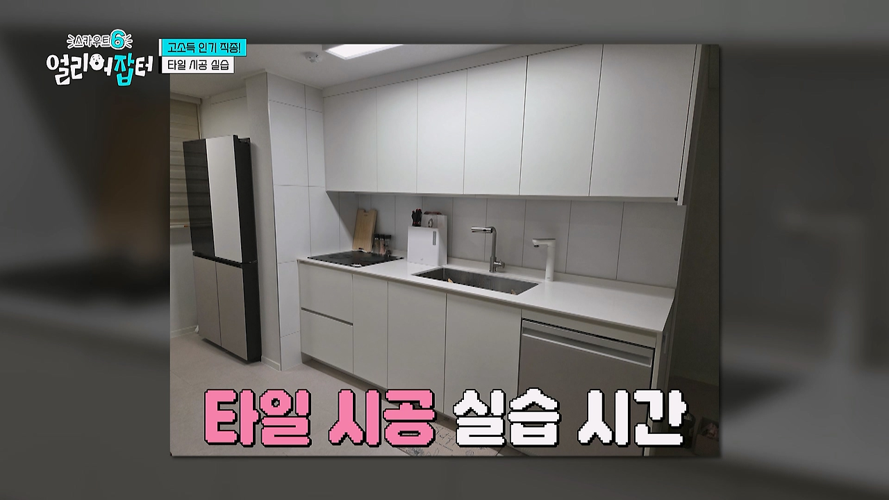 감다잃-인간은-쉽게-도전할-수-없는-직업...jpg-7-이미지