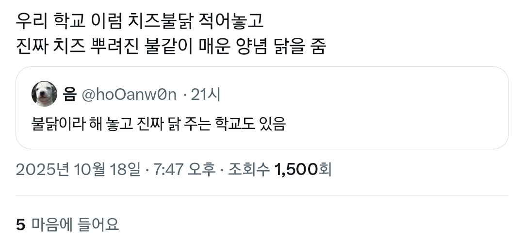 전혀-생각도-못해본-세대차이-주제.x-3-이미지