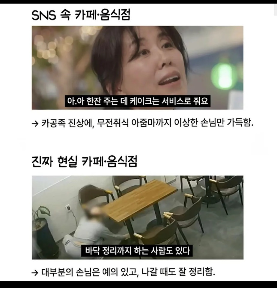 Sns-세상-vs-진짜-현실-0-이미지