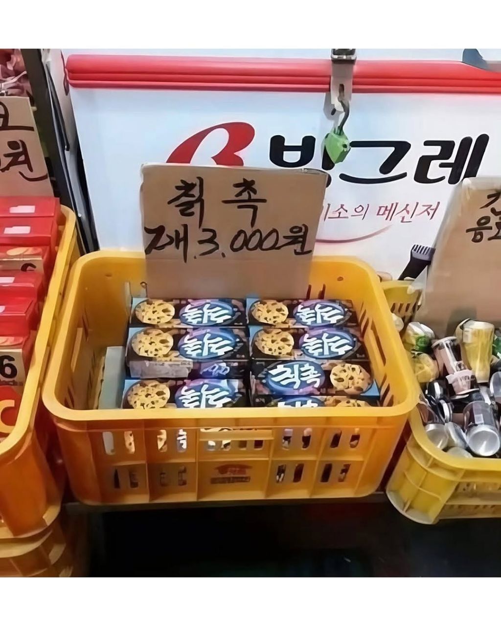 없는게-없는-시골장-10-이미지