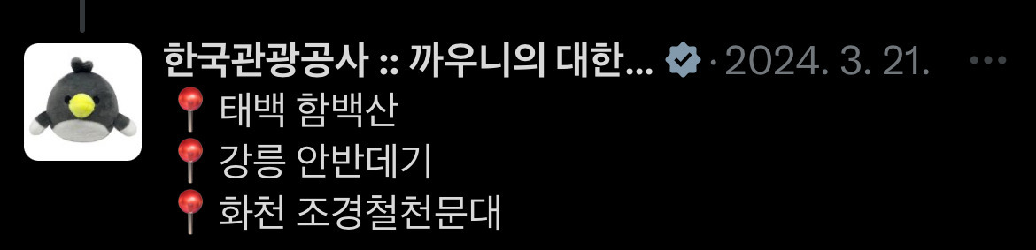 이-계정-운영자님은-진짜-직업-잘-고르신-거-같음-한국에-이런-데가-있다고-짤을-주머니에서-마구-꺼냄-36-이미지