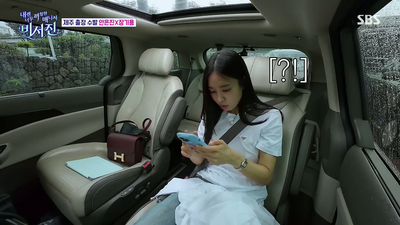 안은진-:-김밥-하는-데인가??-전복-김밥-이런거??-13-이미지