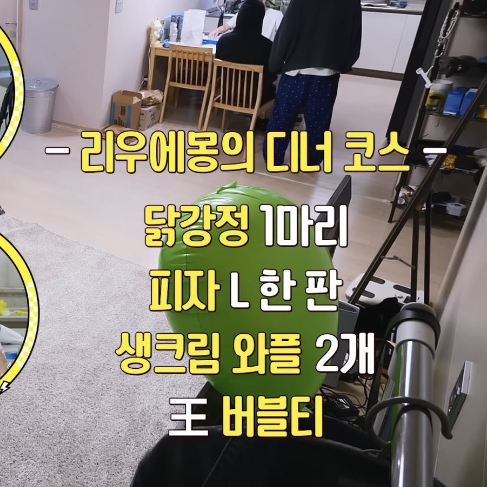 몸무게가-48kg인-남자아이돌-8-이미지