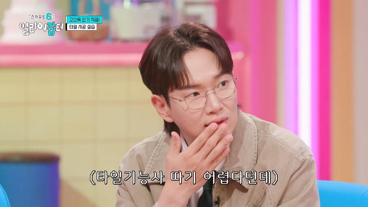 감다잃-인간은-쉽게-도전할-수-없는-직업...jpg-10-이미지