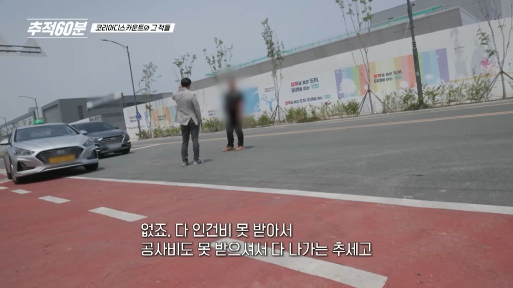 2년전-2차전지-K사에-투자한-사람들-근황-26-이미지