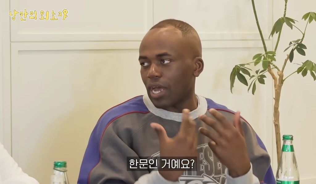 미국인이-한국-와서-한의사된-썰-37-이미지