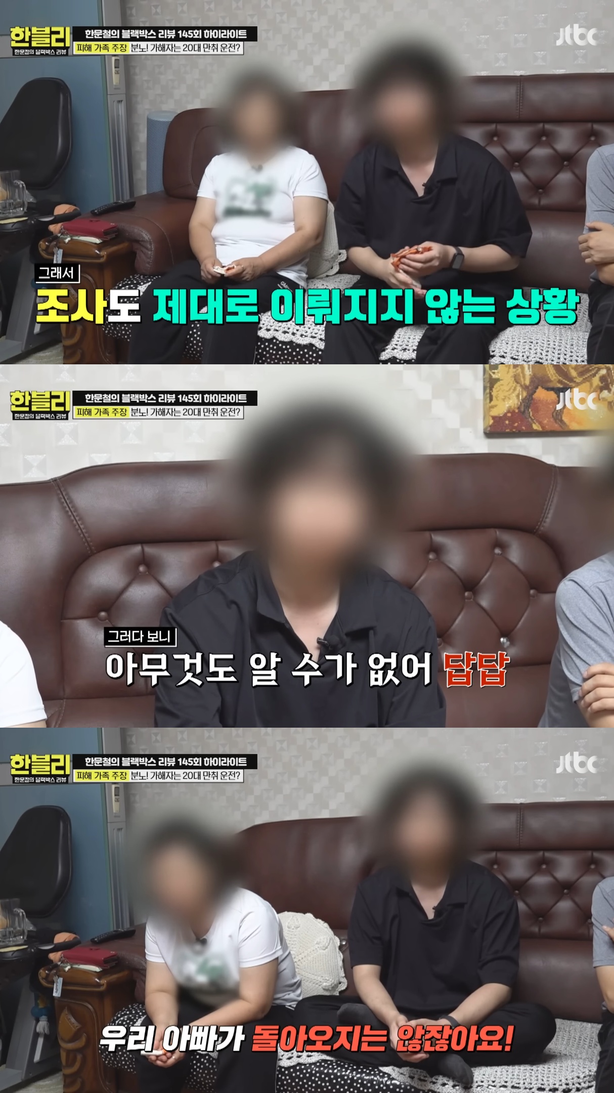 음주운전-무조건-사형-때려서-집행-시켜버려야-하는-이유.jpg-20-이미지