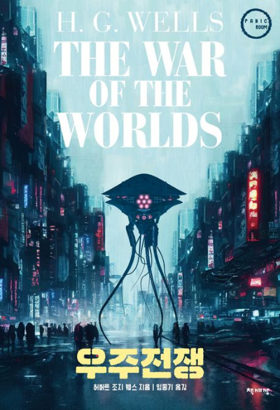 지나치게-시대를-앞서간-소설가-3-이미지