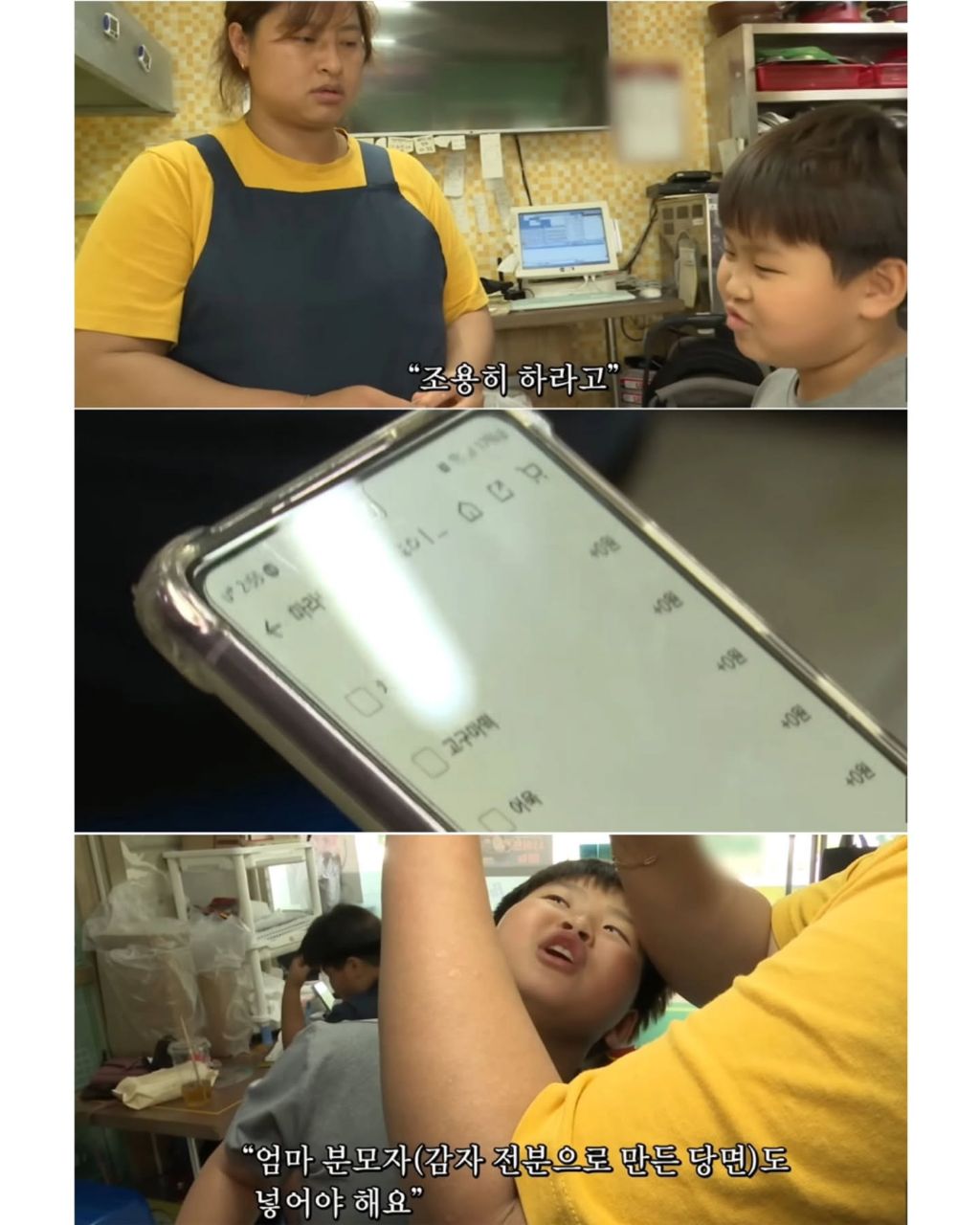 마라탕-먹고싶어서-조퇴한-초딩-10-이미지