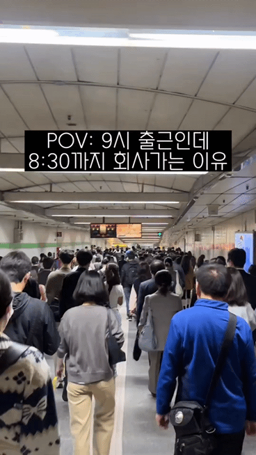 경기도인이-늘-30분-일찍-출근하는-이유-0-이미지