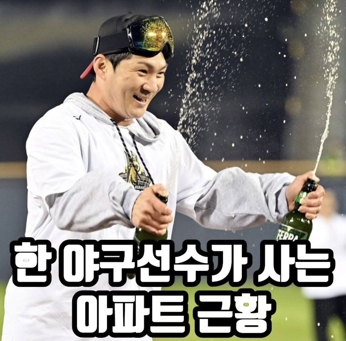 LG-오지환-팬서비스-수준.jpg-0-이미지