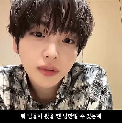 팀이름-알리려고-아육대-무대-올라가서-춤췄다는-남돌-10-이미지