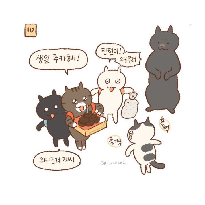 귀엽고-힐링되고-눈물나는-고양이만화-54-이미지