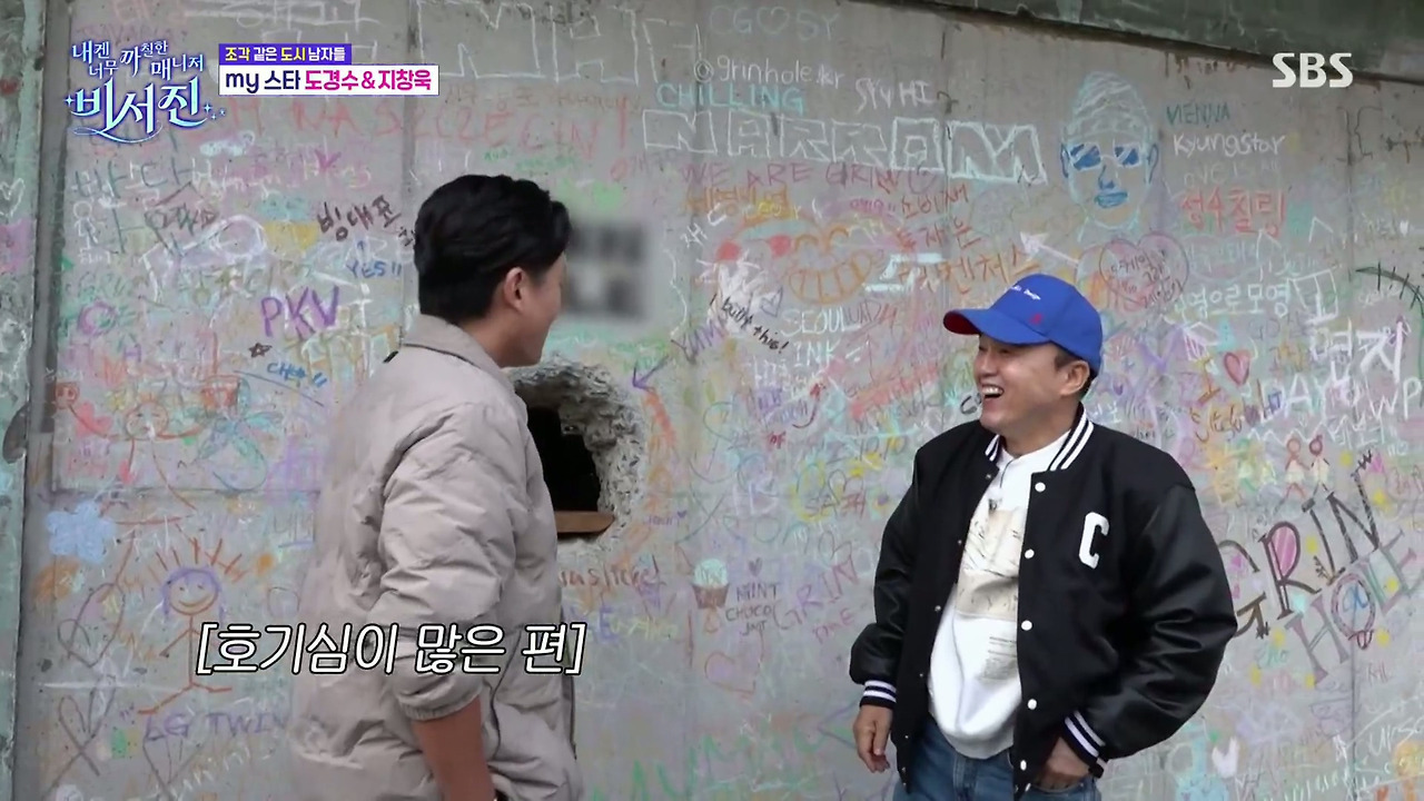 [비서진]-예상치-못한-곳에-있는-커피숍.jpg-6-이미지