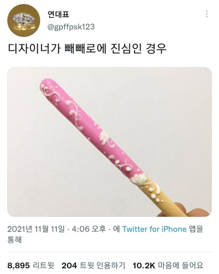 디자이너가-빼빼로에-진심인-경우.jpg-0-이미지