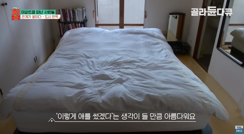 40대-아빠가-아파트-팔고-쓰러져가는-한옥을-리모델링해-이사한-이유.jpg-34-이미지