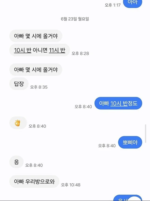 아들에게-폰-사줬더니-문자를-계속-받는-아빠-15-이미지