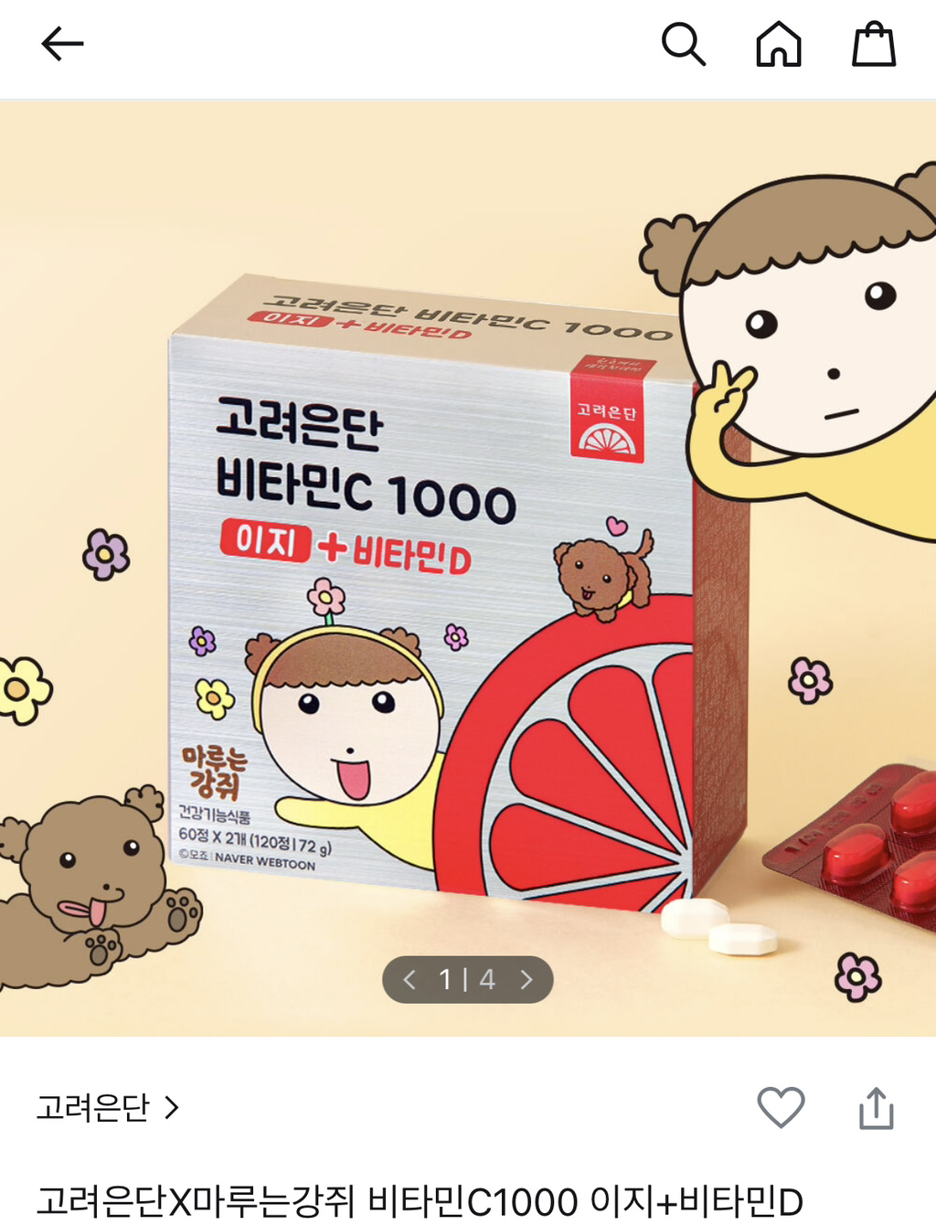 7년차-피부과-직원이-말해준-피부고민별-관리비법(모공,여드름,노화,수분,블랙헤드)-11-이미지