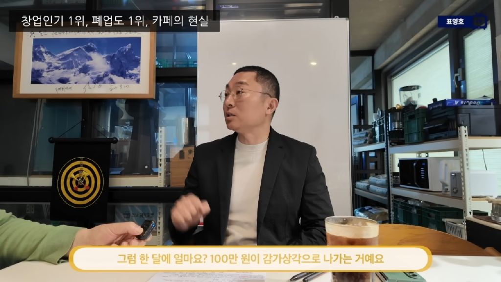 카페-장사하면-1200벌어서-200-남는다-35-이미지