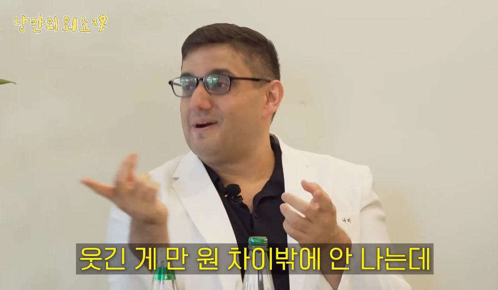 미국인이-한국-와서-한의사된-썰-56-이미지