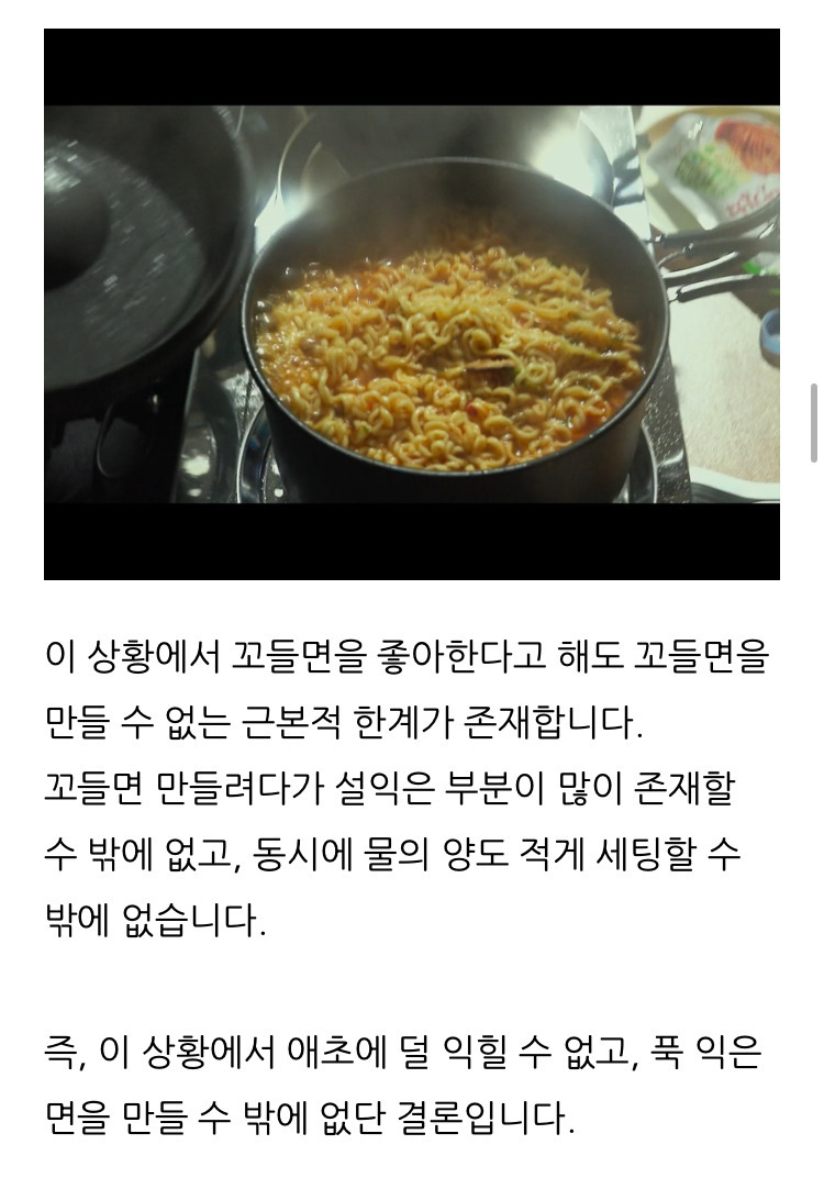 영화-곤지암-라면-따라잡기-4-이미지