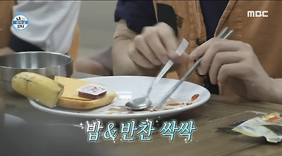 [나혼자산다]-절에서-입-터진-코드쿤스트-7-이미지