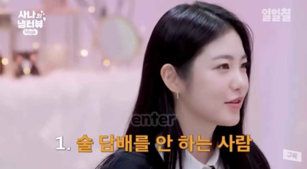 (본인피셜)-까다롭다는-신예은-이상형.jpg-0-이미지