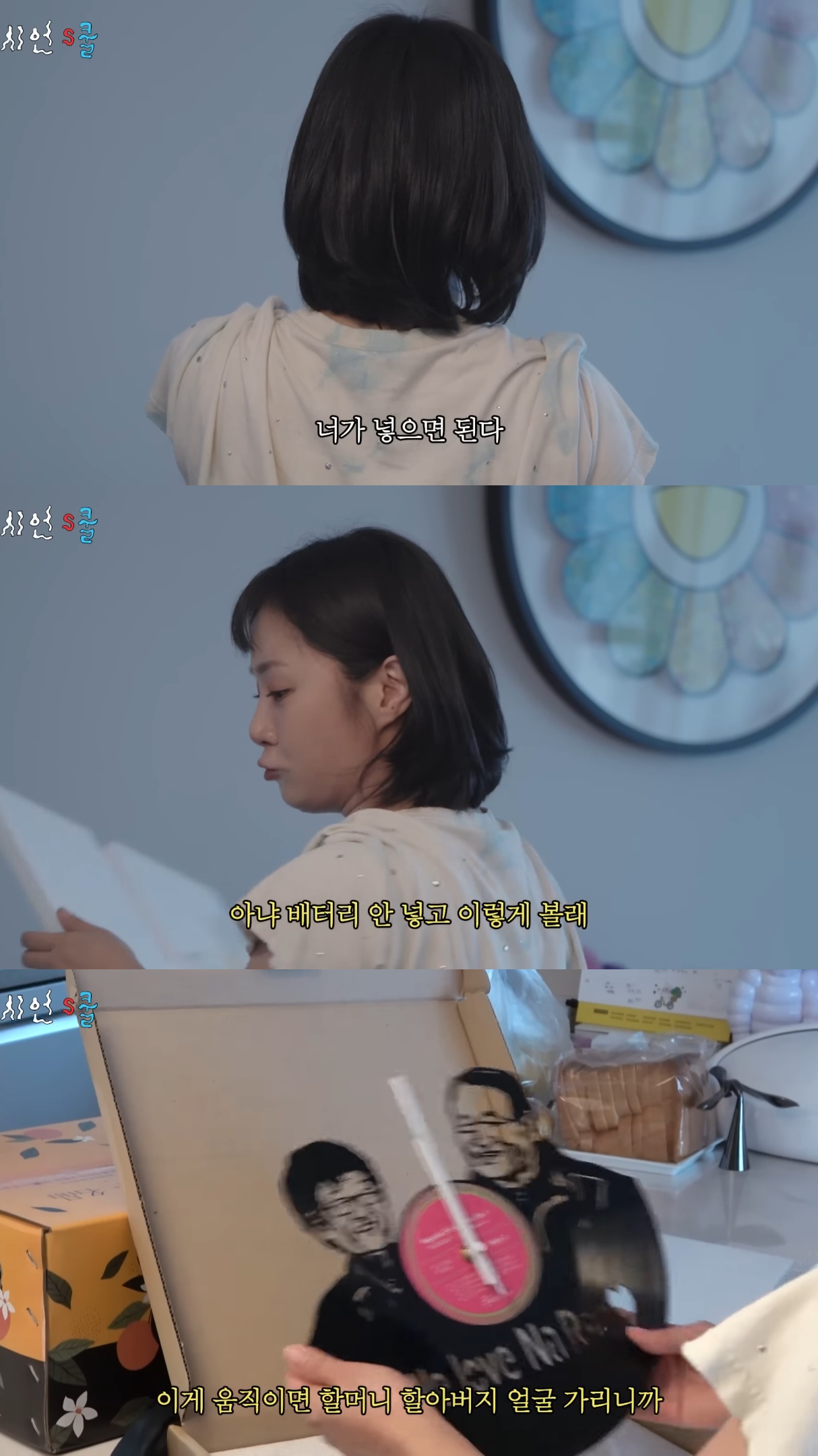 박나래-조모상에-가지-못해서-미안했던-이시언이-준-선물.jpg-14-이미지