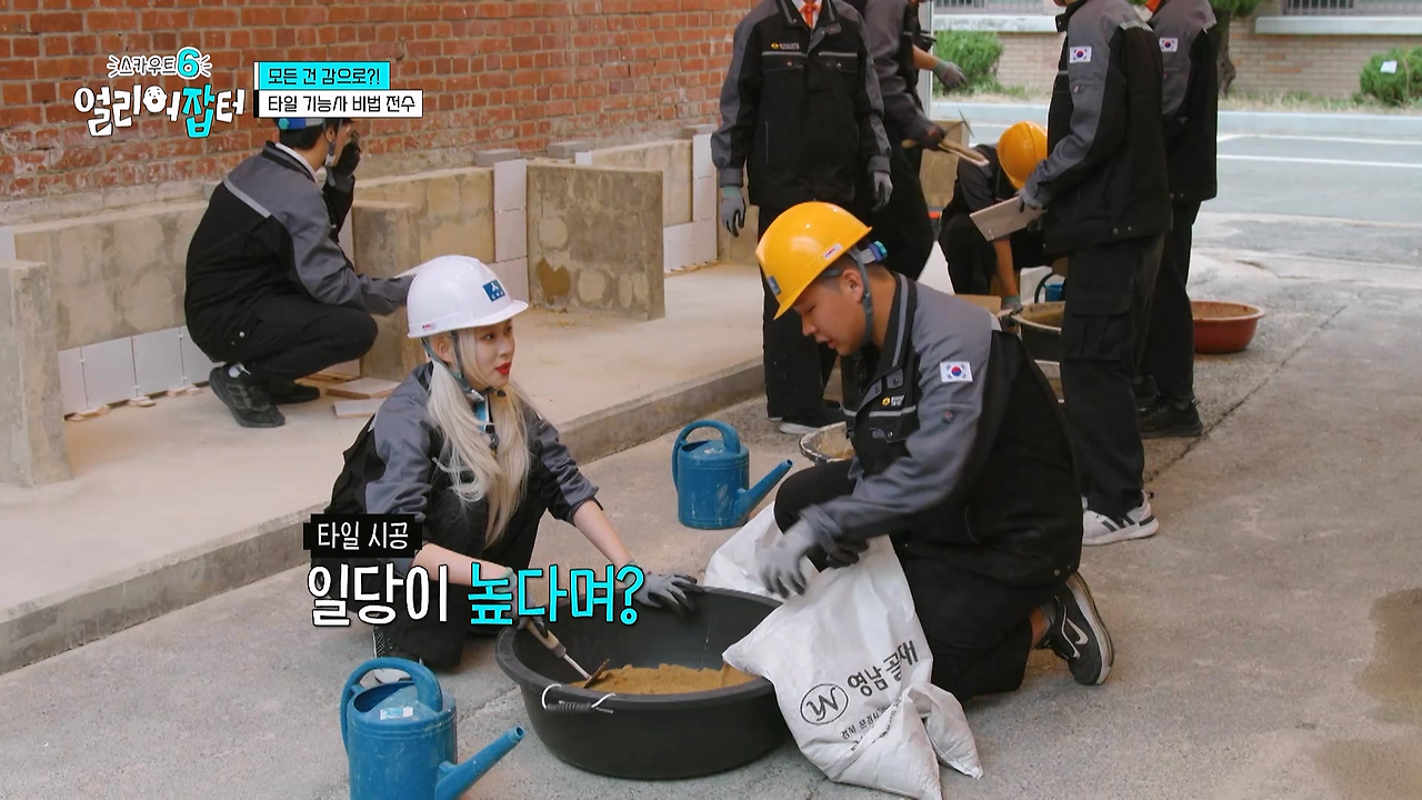 감다잃-인간은-쉽게-도전할-수-없는-직업...jpg-22-이미지