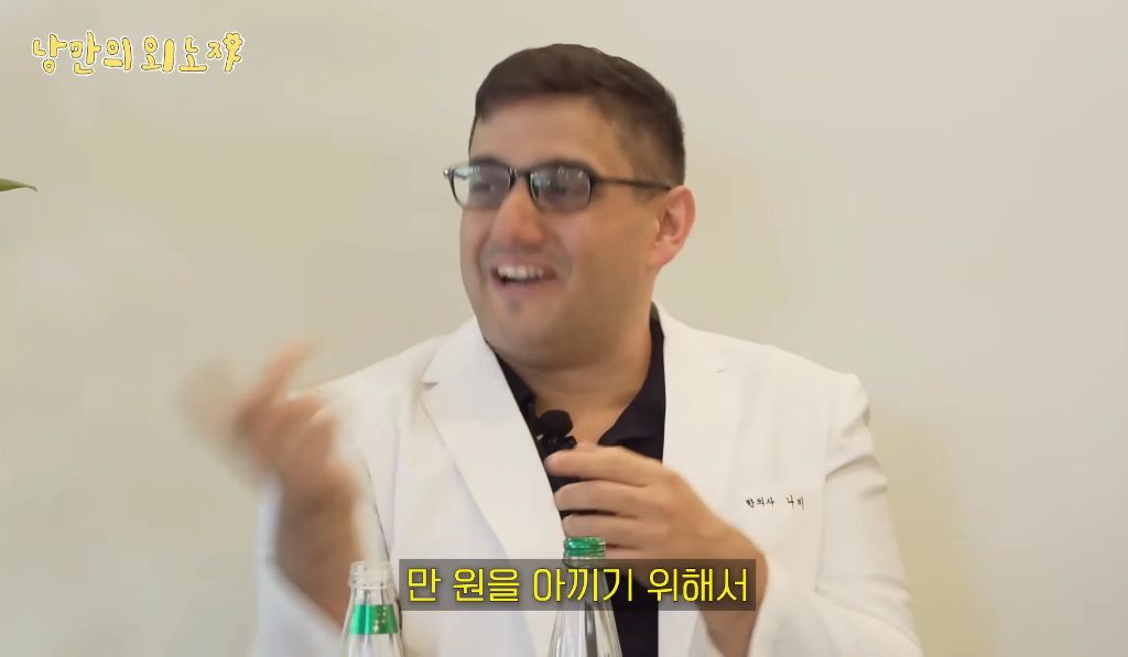 미국인이-한국-와서-한의사된-썰-57-이미지