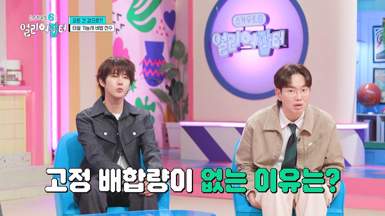 감다잃-인간은-쉽게-도전할-수-없는-직업...jpg-17-이미지