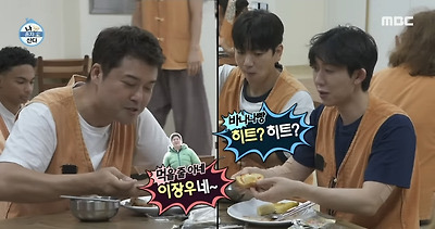 [나혼자산다]-절에서-입-터진-코드쿤스트-14-이미지