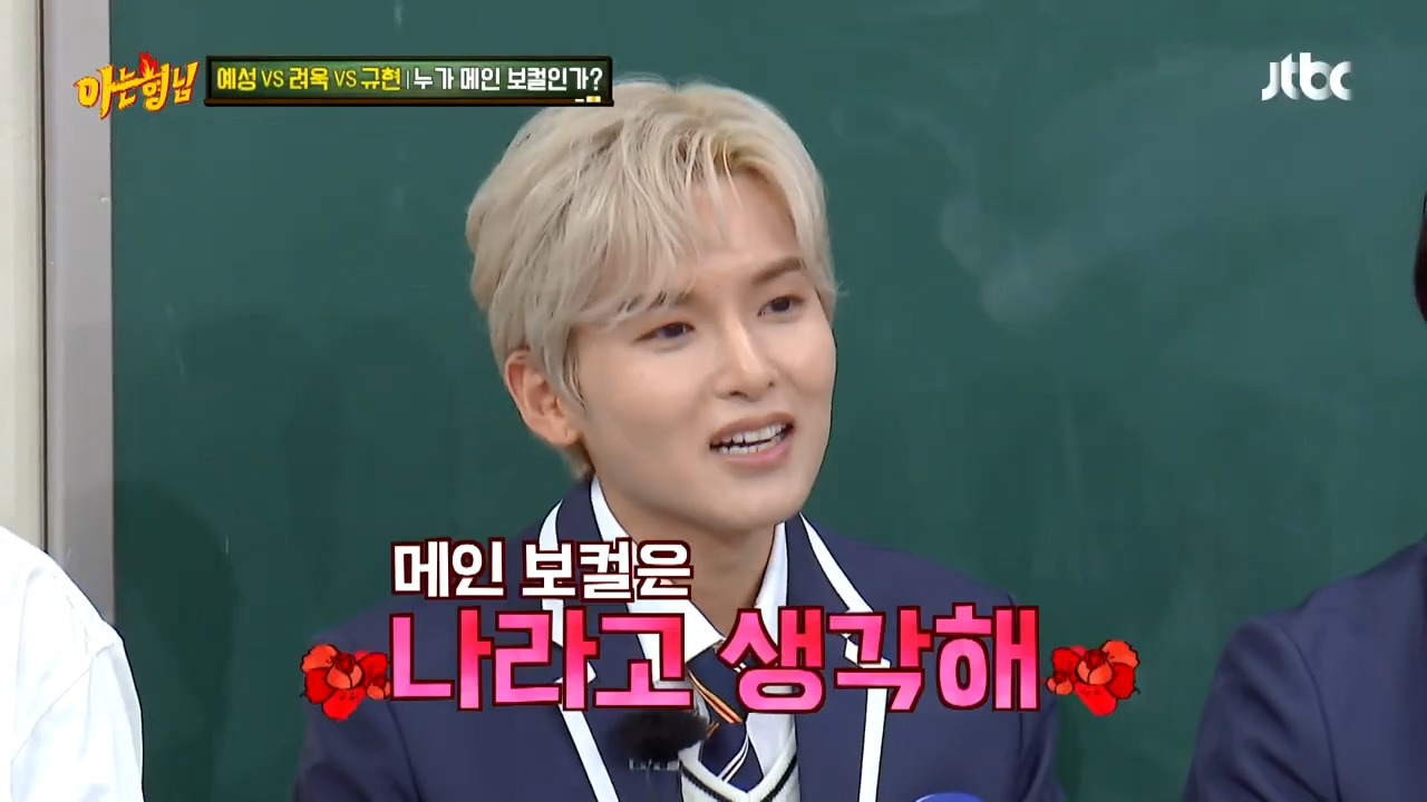 슈퍼주니어-메인보컬은-누구-포근한-규현-vs-애절한-예성-vs-여린-미성의-려욱.jpg-33-이미지