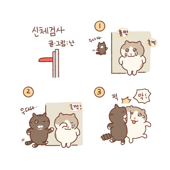 귀엽고-힐링되고-눈물나는-고양이만화-0-이미지