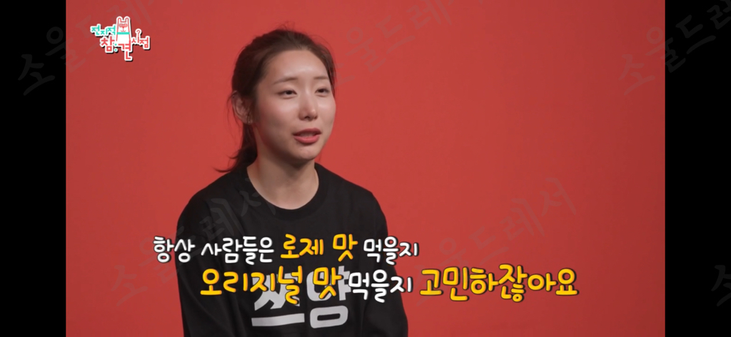 일어나자마자-엽떡-세통때리는-쯔양-1-이미지