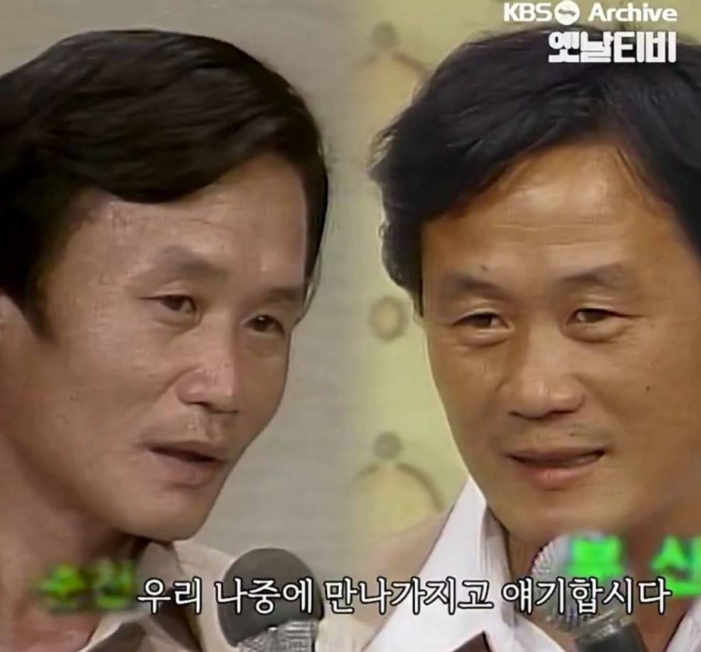 본인들만-가족임을-의심하는중-9-이미지