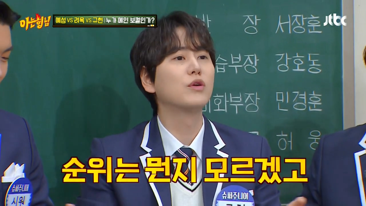 슈퍼주니어-메인보컬은-누구-포근한-규현-vs-애절한-예성-vs-여린-미성의-려욱.jpg-41-이미지