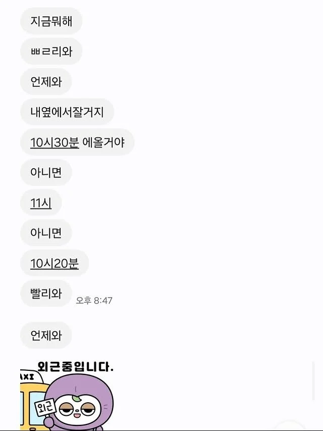 아들에게-폰-사줬더니-문자를-계속-받는-아빠-11-이미지