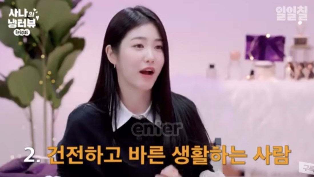 (본인피셜)-까다롭다는-신예은-이상형.jpg-1-이미지