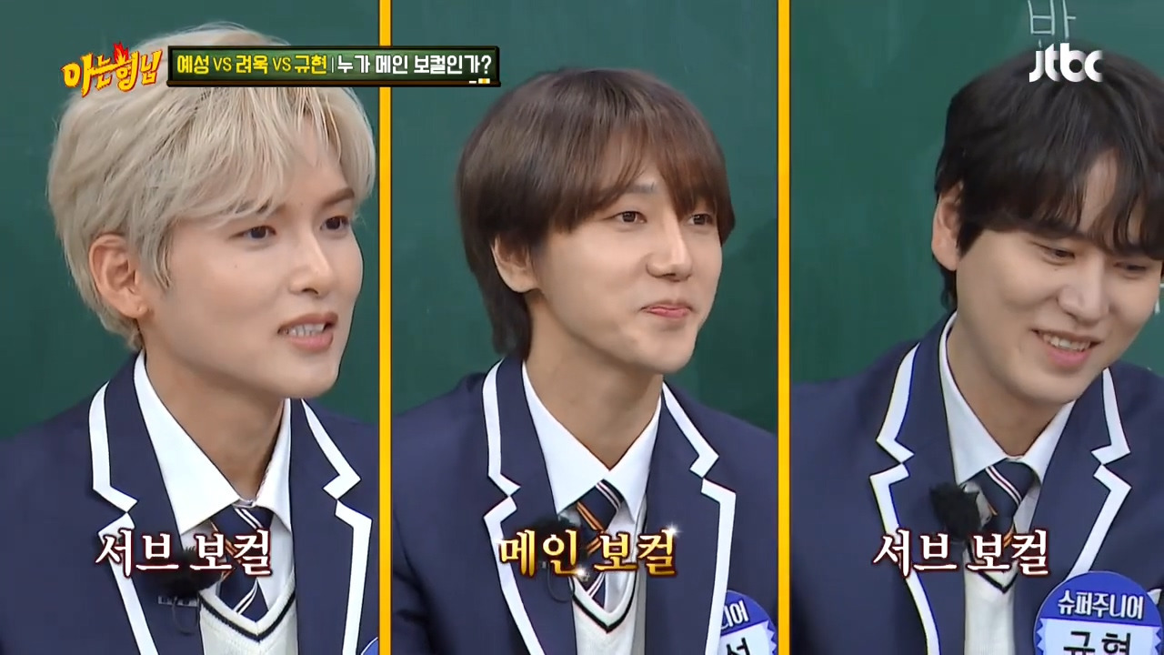 슈퍼주니어-메인보컬은-누구-포근한-규현-vs-애절한-예성-vs-여린-미성의-려욱.jpg-39-이미지