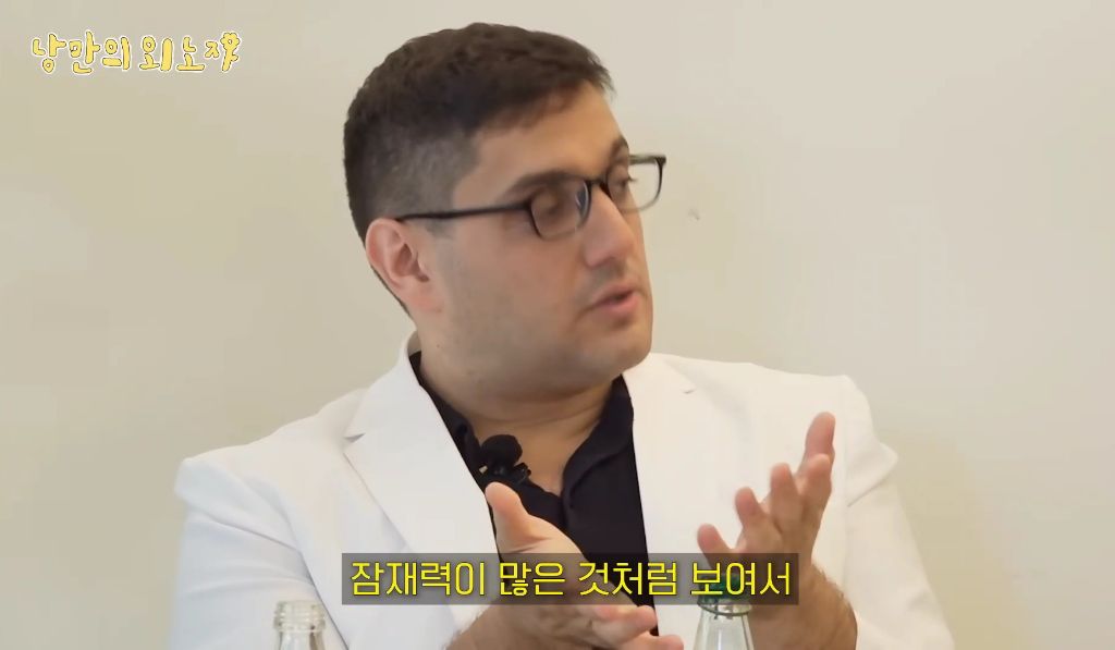 미국인이-한국-와서-한의사된-썰-19-이미지