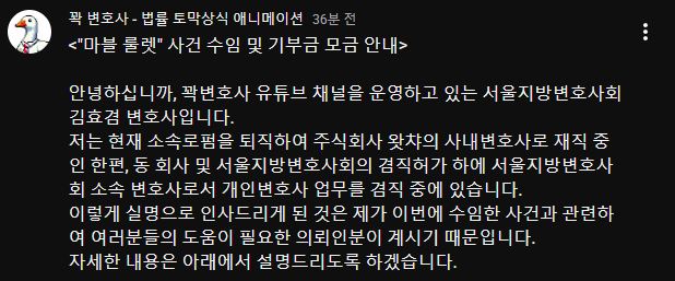 저작권-이슈-있었던-룰렛-사이트-근황-1-이미지