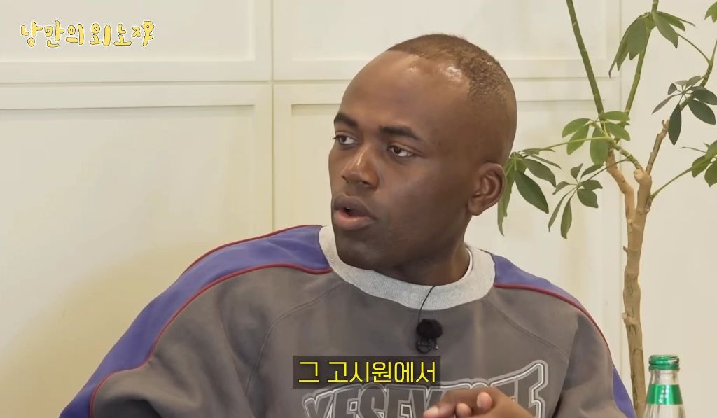 미국인이-한국-와서-한의사된-썰-62-이미지