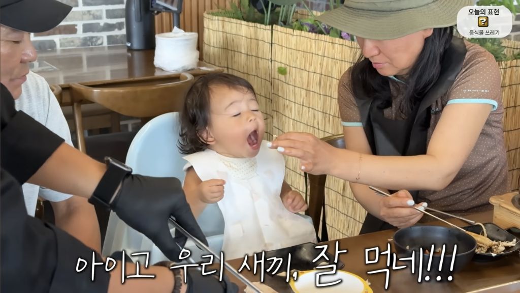 올리버쌤네-스카이-갈치먹는거-넘-귀엽다-ㅋㅋ-3-이미지