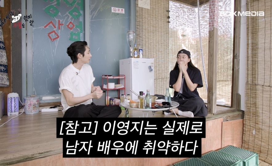 [차쥐뿔]-형원이후로-간만에-낯!!!!!-낯을-가리는-영지-(feat.-이수혁)-17-이미지